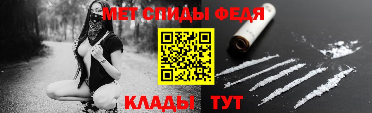 Amphetamine VHQ Крымск