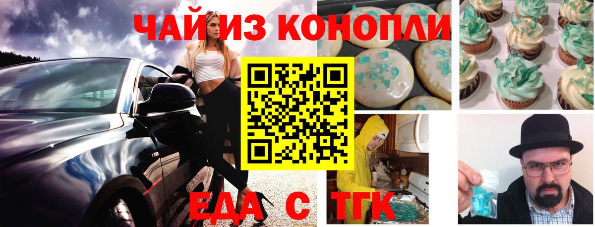 Канабис  Крымск  АМФ кристаллы  Мефедрон   Вход с VPN  ГАШ  МДМА  НБОМе 