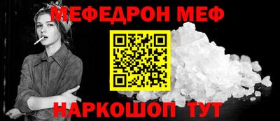 кокаин премиум Кандалакша