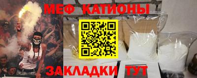 мефедрон VHQ Кингисепп