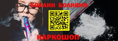 кокаин премиум Кандалакша