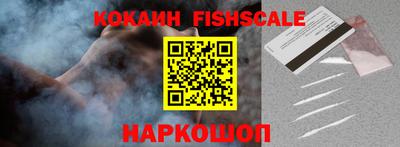 кокаин премиум Кандалакша
