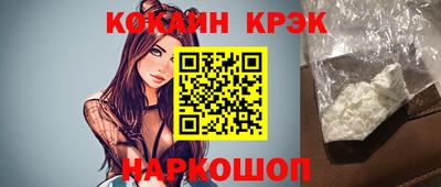 кокаин премиум Кандалакша