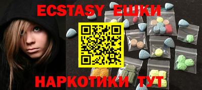 Альфа ПВП Камышлов
