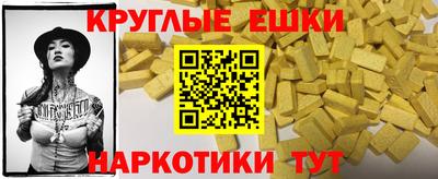 Альфа ПВП Камышлов