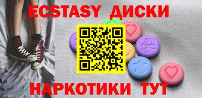Альфа ПВП Камышлов