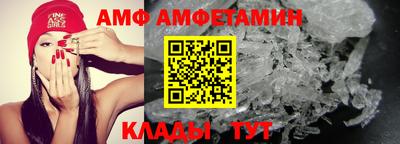 Альфа ПВП Камышлов