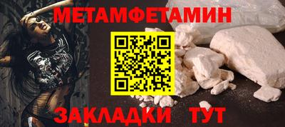 кокаин премиум Кандалакша