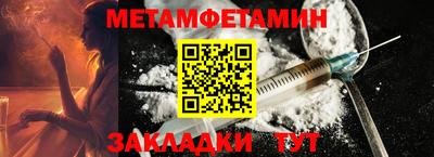 Альфа ПВП Камышлов