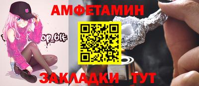Альфа ПВП Камышлов