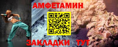 Альфа ПВП Камышлов