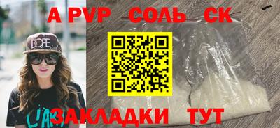 герыч Кимры