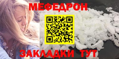 кокаин премиум Кандалакша