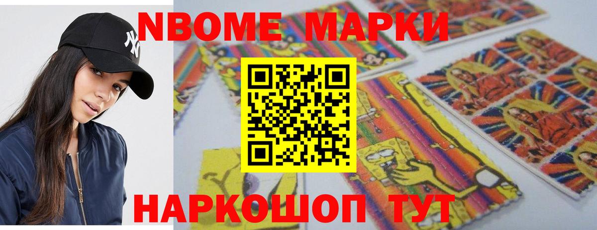 LSD-25 экстази кислота Крымск