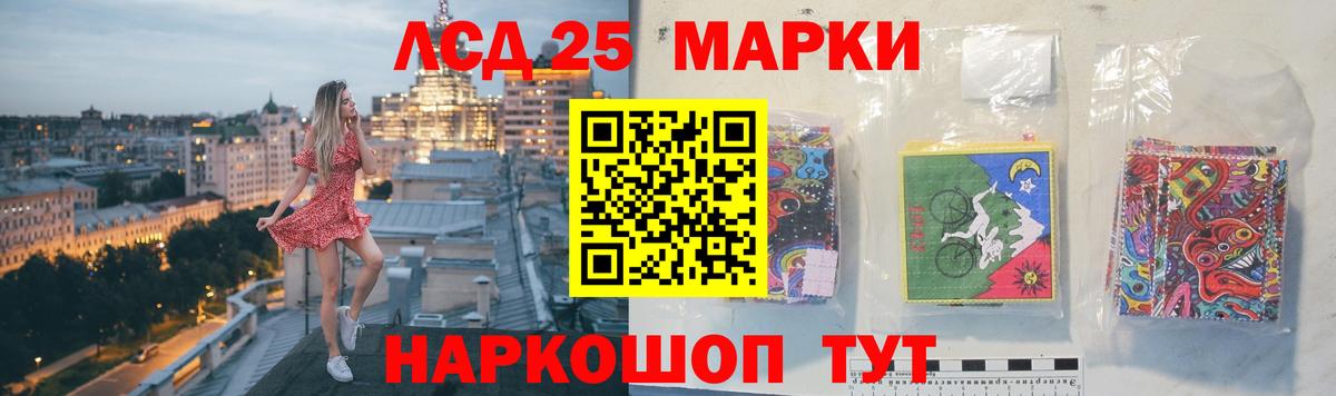 Крымск  Лсд 25 экстази ecstasy  Вход с VPN  ЛСД экстази  Лсд 25 экстази ecstasy 