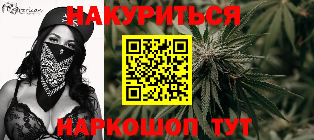 Конопля SATIVA & INDICA  Конопля тримм  Крымск  Вход с VPN 